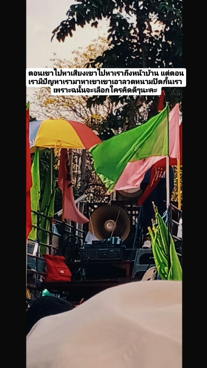 พิรัลพสุธร tweet media