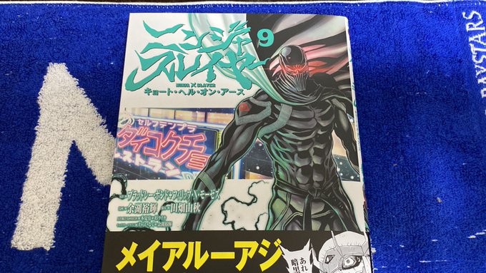 画像まとめ ニンジャスレイヤー フロムアニメイシヨン 日付順 13ページ目 アニメレーダー