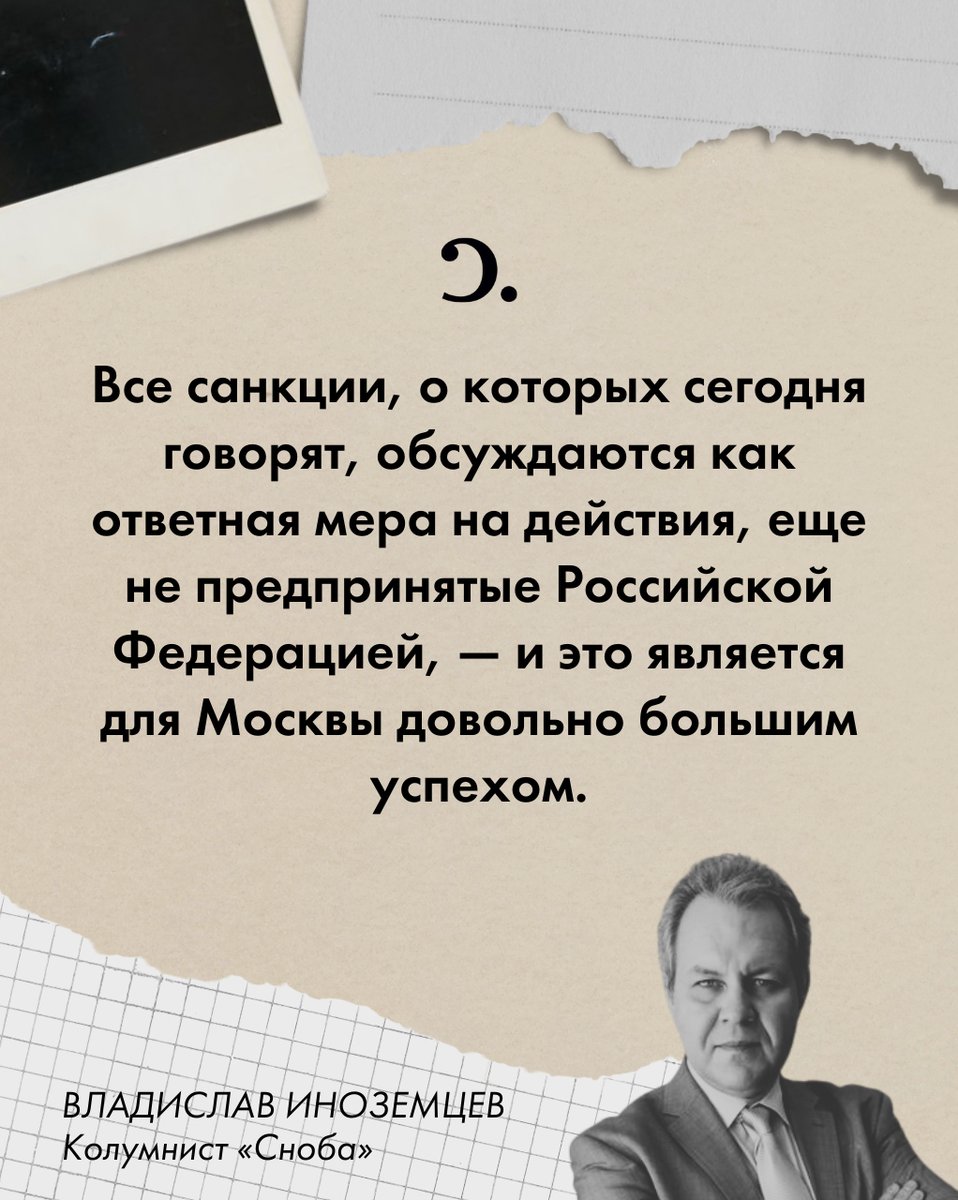 Которые произошли в стране. Которые произошли в стране