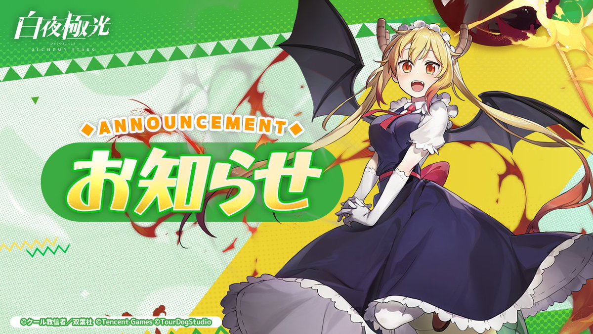 クール教信者 Coolkyou2 Twitter