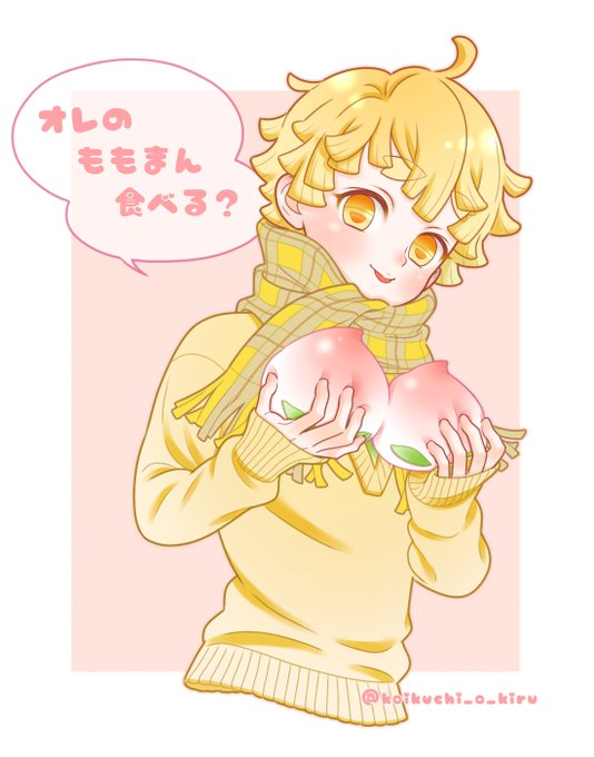 こいくちさんがTwitterに投稿した我妻善逸(鬼滅の刃)のイラスト。