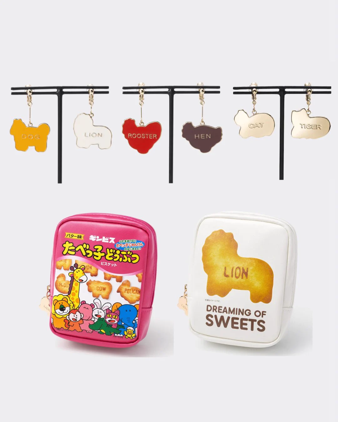 これは購入確定！GU × たべっ子どうぶつが可愛すぎ！