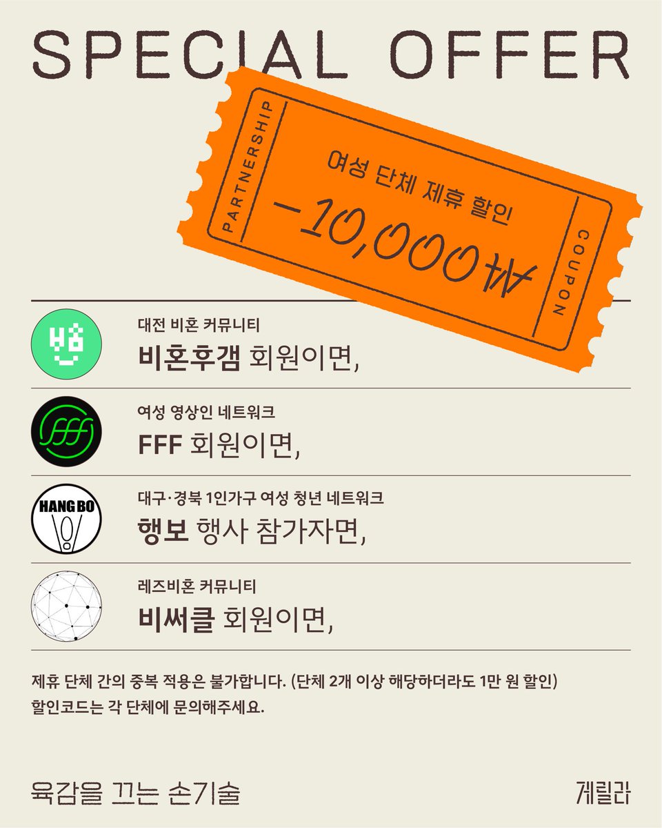 be_circle_ tweet picture