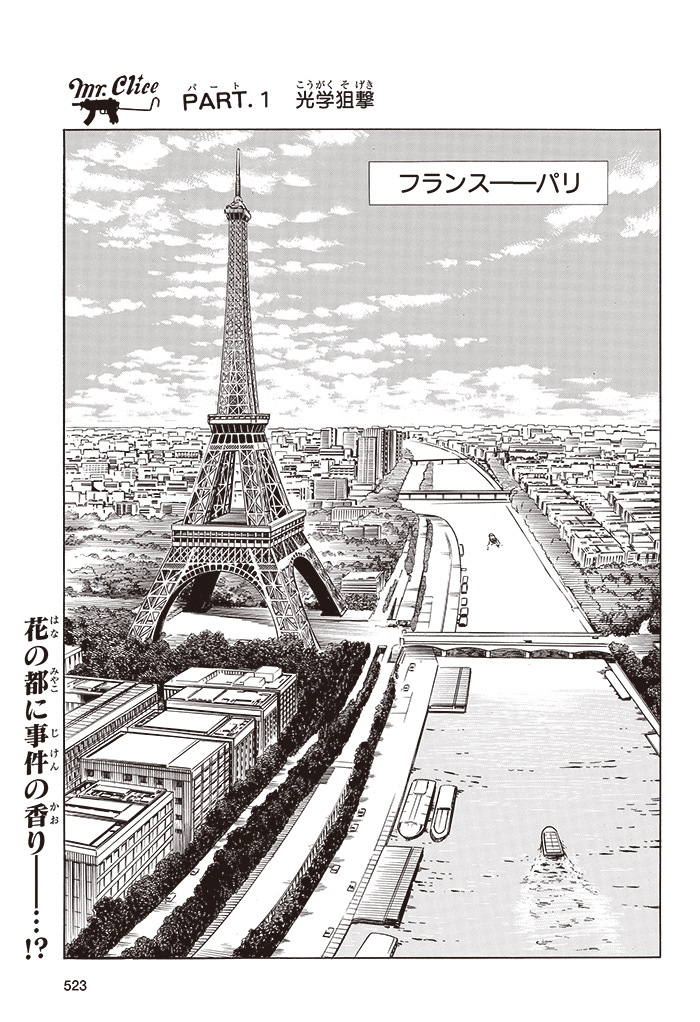 ジャンプsq 編集部 ジャンプsq Rise 22 Winter 1月27日 木 発売 発売前 冒頭先行配信 開始 本日更新 Mr Clice 秋本 治 T Co Omdk1sy4ak T Co Ocv3iiglkg Twitter