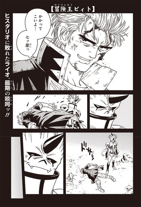 Popular Tweets Of ジャンプsq 編集部 2 Whotwi Graphical Twitter Analysis