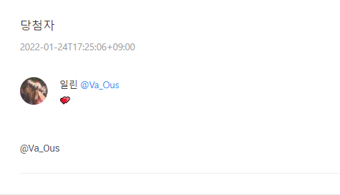 parangboom's tweet photo. 당첨자 발표입니다!
조금 늦었네요 :)
@Va_Ous 님 제게 디엠 부탁드려요!
감사합니다 :D https://t.co/mU1Zs3dIzc