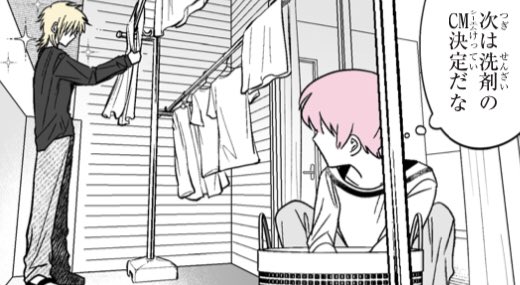 隈浪さえ 推し兄 発売中 推し兄 本日も1巻購入報告本当にありがとうございます とても嬉しいです 次回の更新は今週の日曜1 30です よろしくお願いいたします T Co Zwdm8eqmvs Twitter