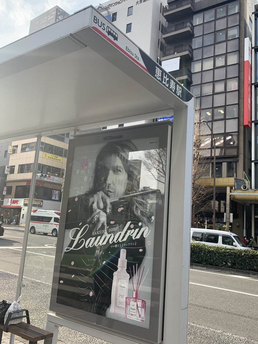 w_ikuko's tweet photo. 実撮📸 #streethack https://t.co/ANEzZTKLE5