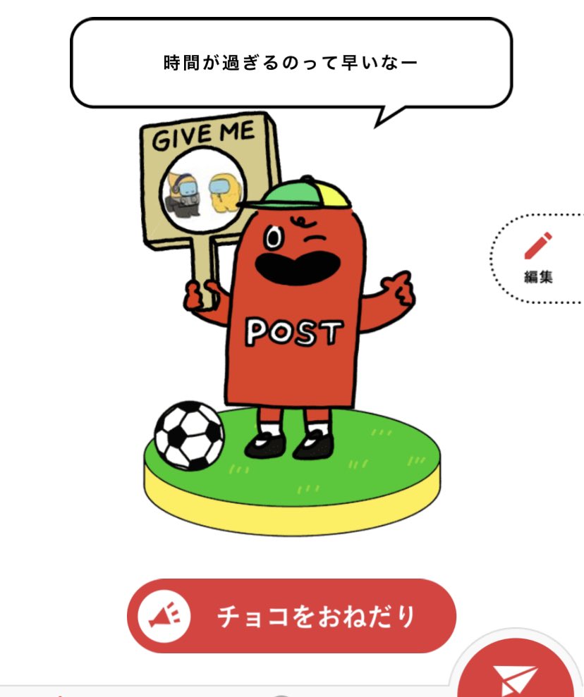 あっしのポストはなんかクソジャリポストだしな 
