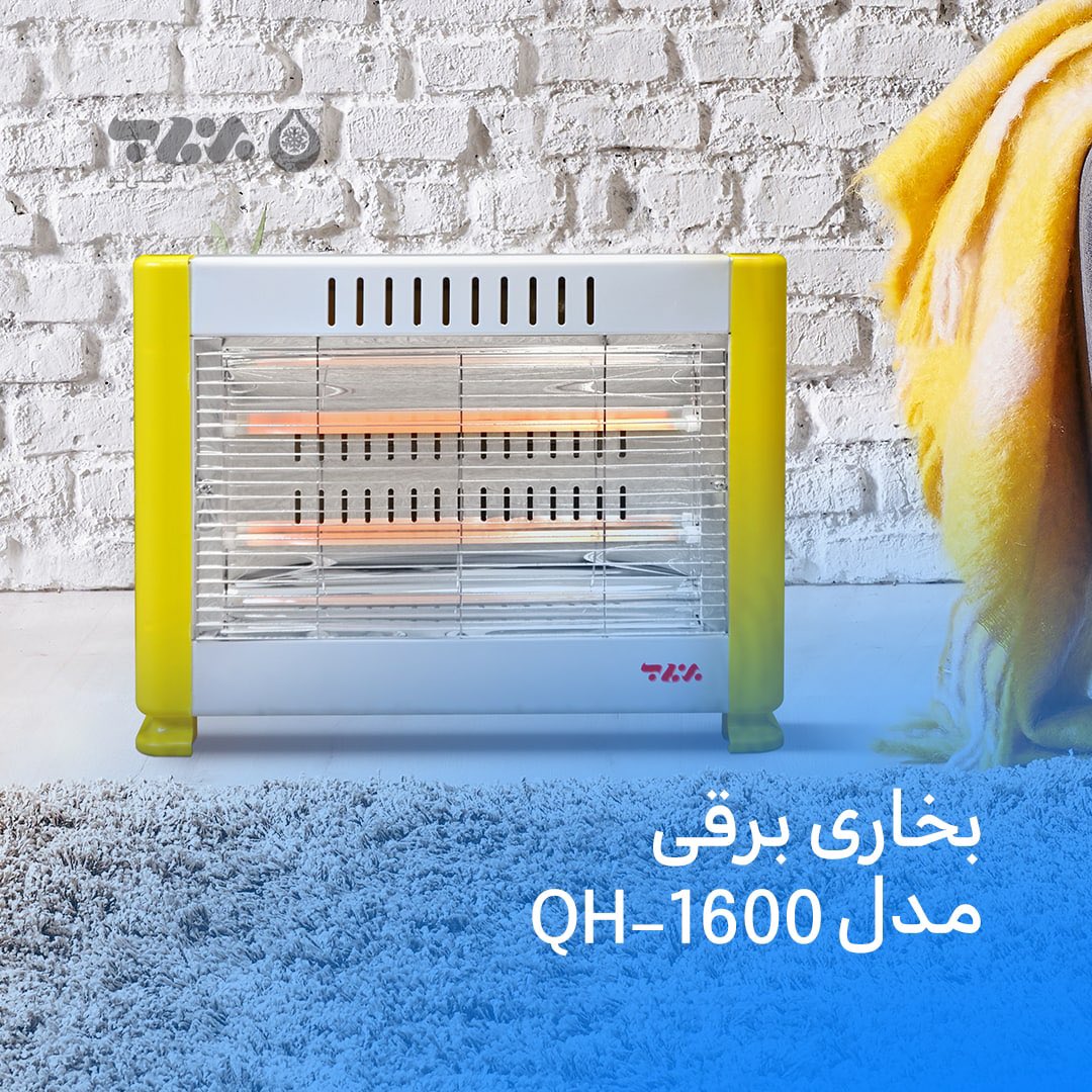 CoBarfab's tweet photo. این #بخاری با استفاده از جریان الکتریکی و متصل شدن به برق، انرژی #گرمایی مورد نیاز محیط را تامین می‌سازد. 
فرآیند انتقال گرما در این مدل #هیتر برقی برفاب به صورت تابشی صورت می‌گیرد

برای کسب اطلاعات بیشتر و یا خرید این محصول به نشانی https://t.co/QHgGZ8RiDA مراجعه کنید.
.
#برفاب https://t.co/w3RvUQnJDL