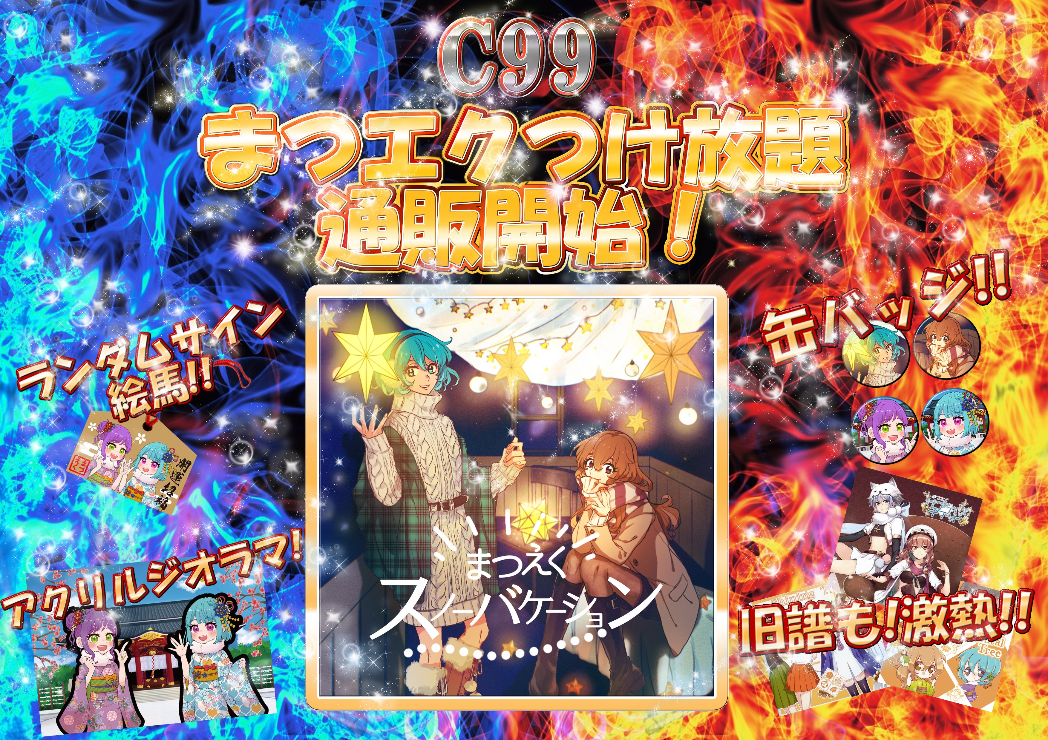 保存版】 - riri様専用 - カタログ 購入:83392円 - オーダーメイド