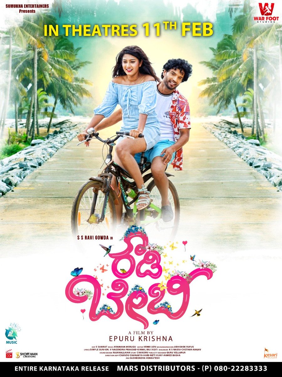 ಎಸ್.ಎಸ್.ರವಿಗೌಡ ಅಭಿನಯದ, ಎಪುರು ಕೃಷ್ಣ ನಿರ್ದೇಶಿಸಿರುವ ಯುವ ಪ್ರೇಮ ಕಥೆ 'ರೌಡಿ ಬೇಬಿ' ಫೆಬ್ರವರಿ 11ರಿಂದ ನಿಮ್ಮ ನೆಚ್ಚಿನ ಚಿತ್ರಮಂದಿರಗಳಲ್ಲಿ!

#RowdyBaby #SSRaviGowda #ReddyKrishna #DivyaRao #HeerKaur #ChandanShetty #EpuruKrishna #SumukhaEntertainers #Feb11 @A2Music2 #RowdyBabyKannadaMovie