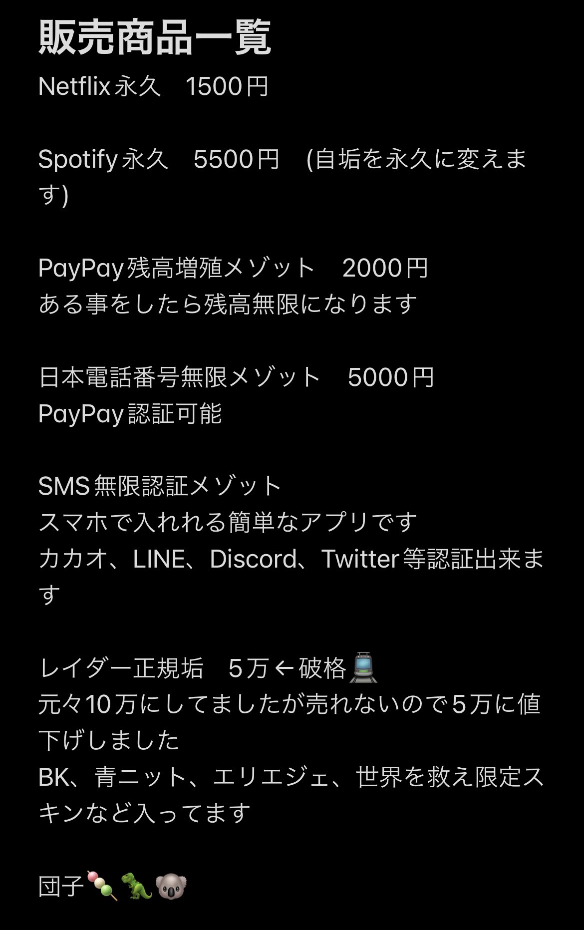 プレゼント用で購入しました！2000円下げました | kamed.az
