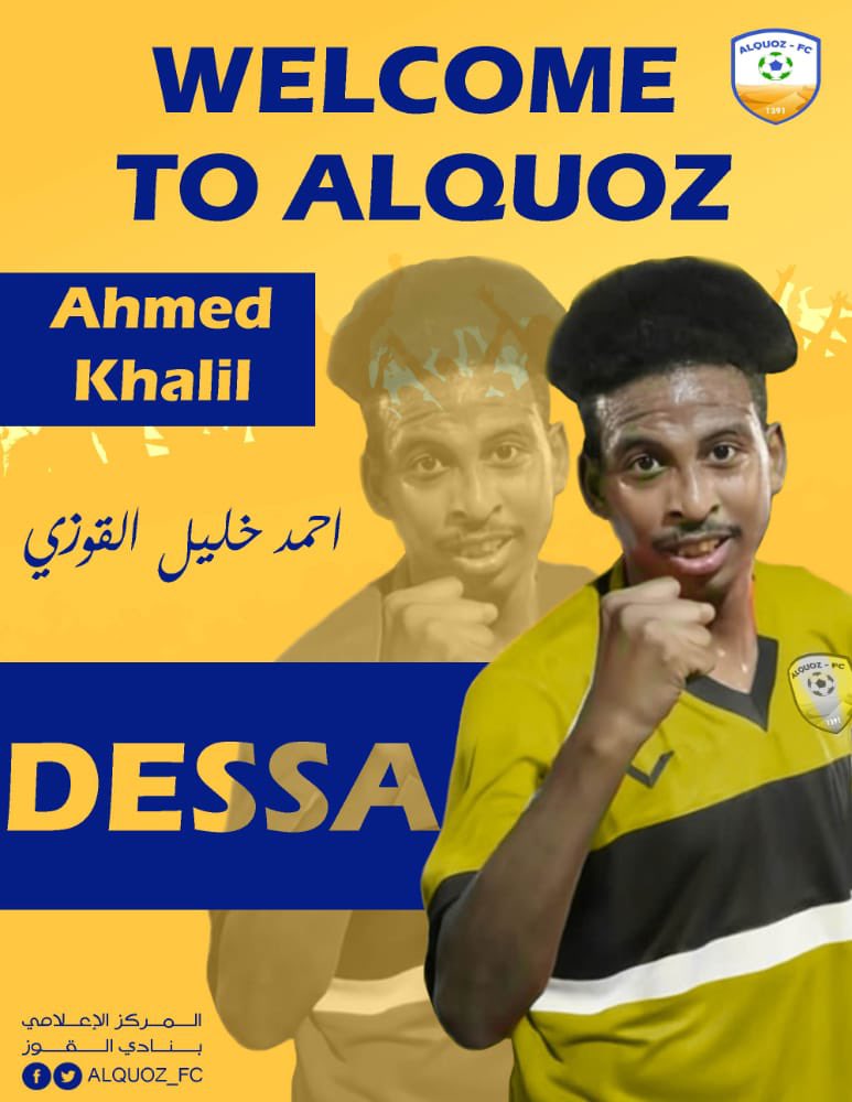 Welcome To AL.Quoz 💛💙