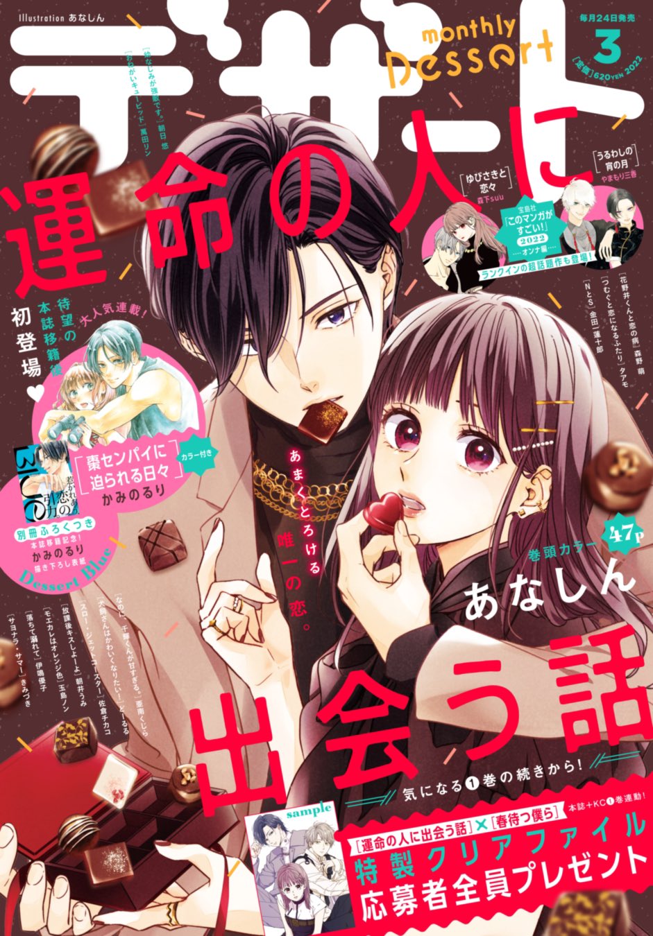 あなしん 原稿中 Anashin626 Twitter