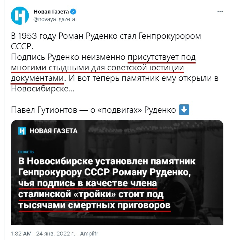 Одна и та же новость из двух разных источников.
Сразу понятно, где пчелы, а где навозные мухи.