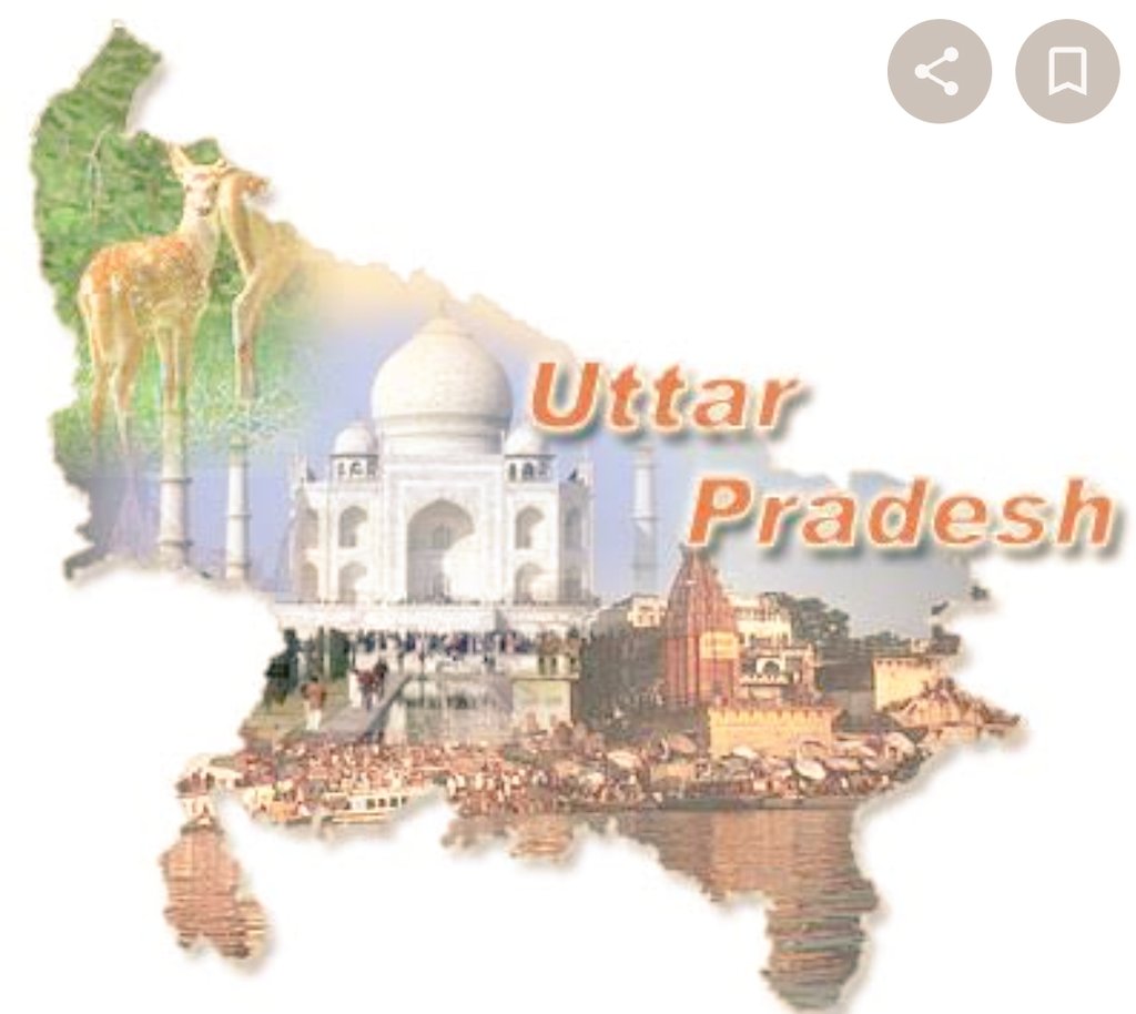 avikr89's tweet photo. उत्तर प्रदेश स्थापना दिवस
#upday #uttarpradeshdiwas #UttarPradeshday #UttarPradeshSthapnaDivas2022 
#UttarPradeshFoundationDay https://t.co/BH7JD1eLnz