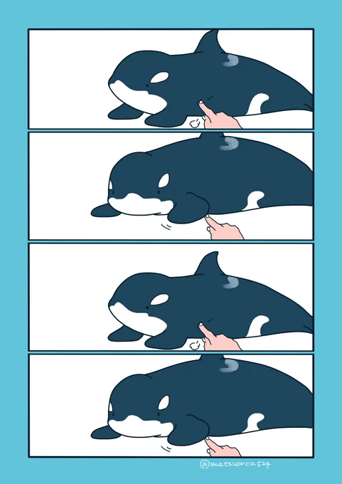 「ヤメテ」 