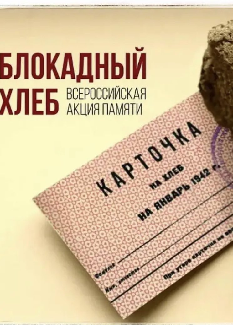 МБОУ 101 г.о. Самара tweet media