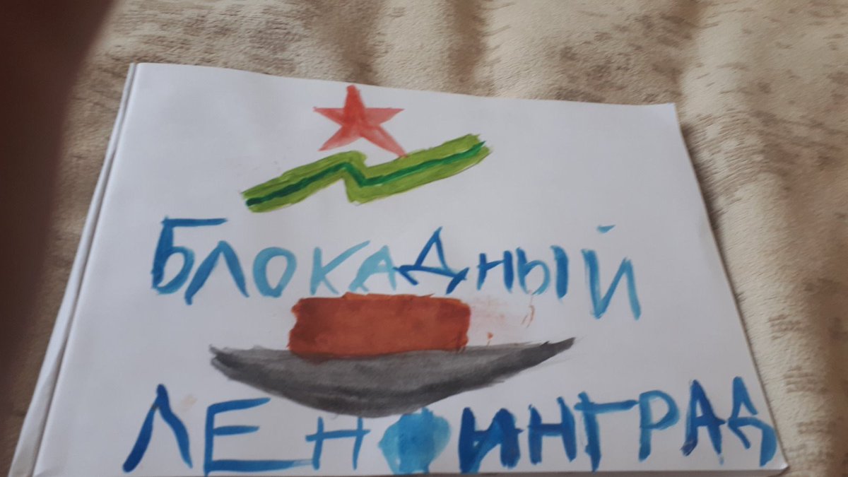 Сегодня в нашей школе и по всей стране стартовала  Акция «Блокадный хлеб» — это открытые уроки, на которых школьникам рассказывают о жизни в кольце фашистской осады: как выживали долгие 872 дня, как видели смерть, не сдавались, даже когда устоять казалось невозможным<a href="/depsamobr63/">Департамент образования Администрации г.о. Самара</a>