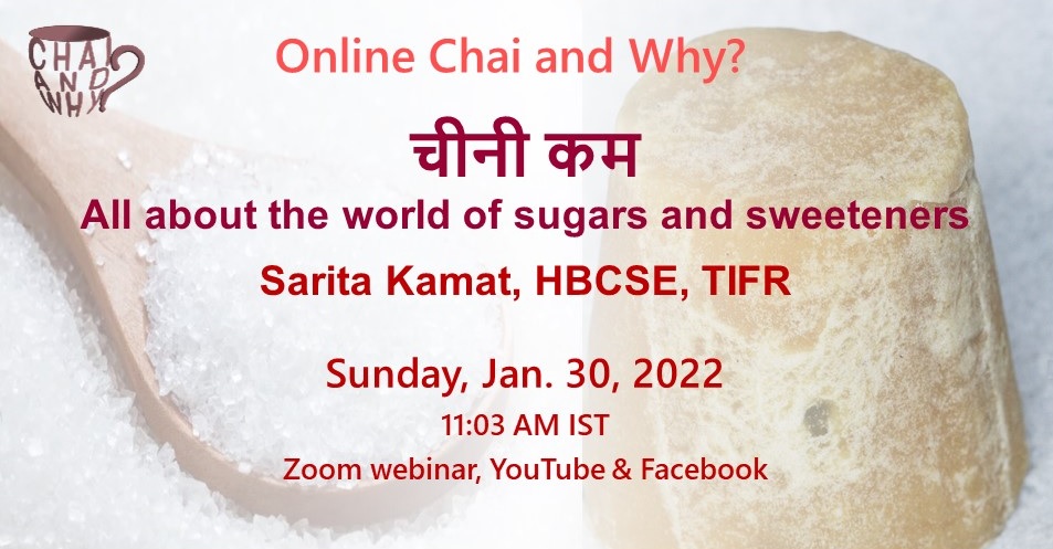 In our 5th Sunday special session @SaritaKeniKamat from @HBCSE_TIFR will explore the world of sugars & sweeteners, busting some myths on the way! Are gur (jaggery) & honey really 'healthy' alternatives to sugar? 1103 AM IST Jan 30th. Links: main.tifr.res.in/~outreach/cw20… #scicomm (1/2)