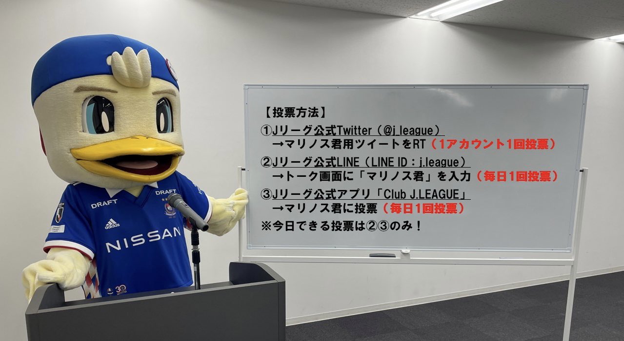即納 マリノス おやすみbigぬいぐるみ 和田選手 スポーツ Hlt No