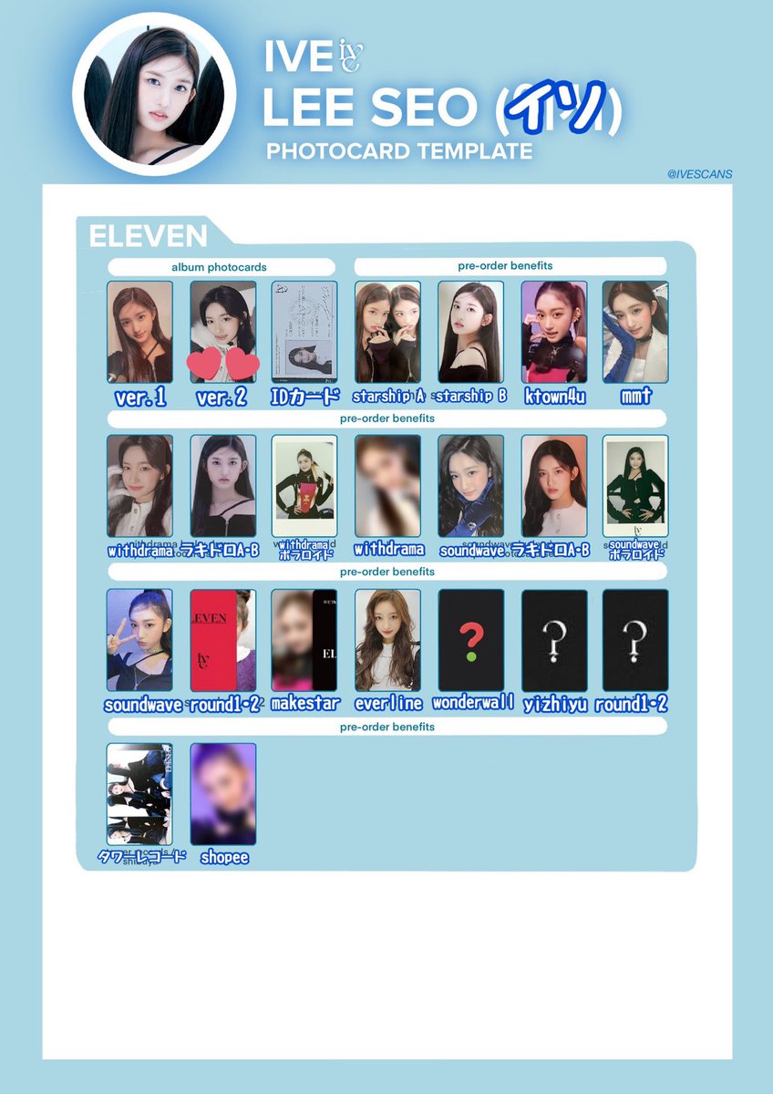 正規逆輸入品】 IVE ELEVEN ktown4u イソ トレカ