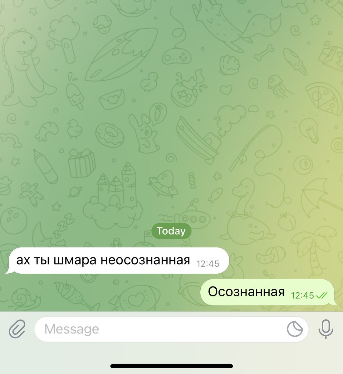 Утро начинается не с кофе