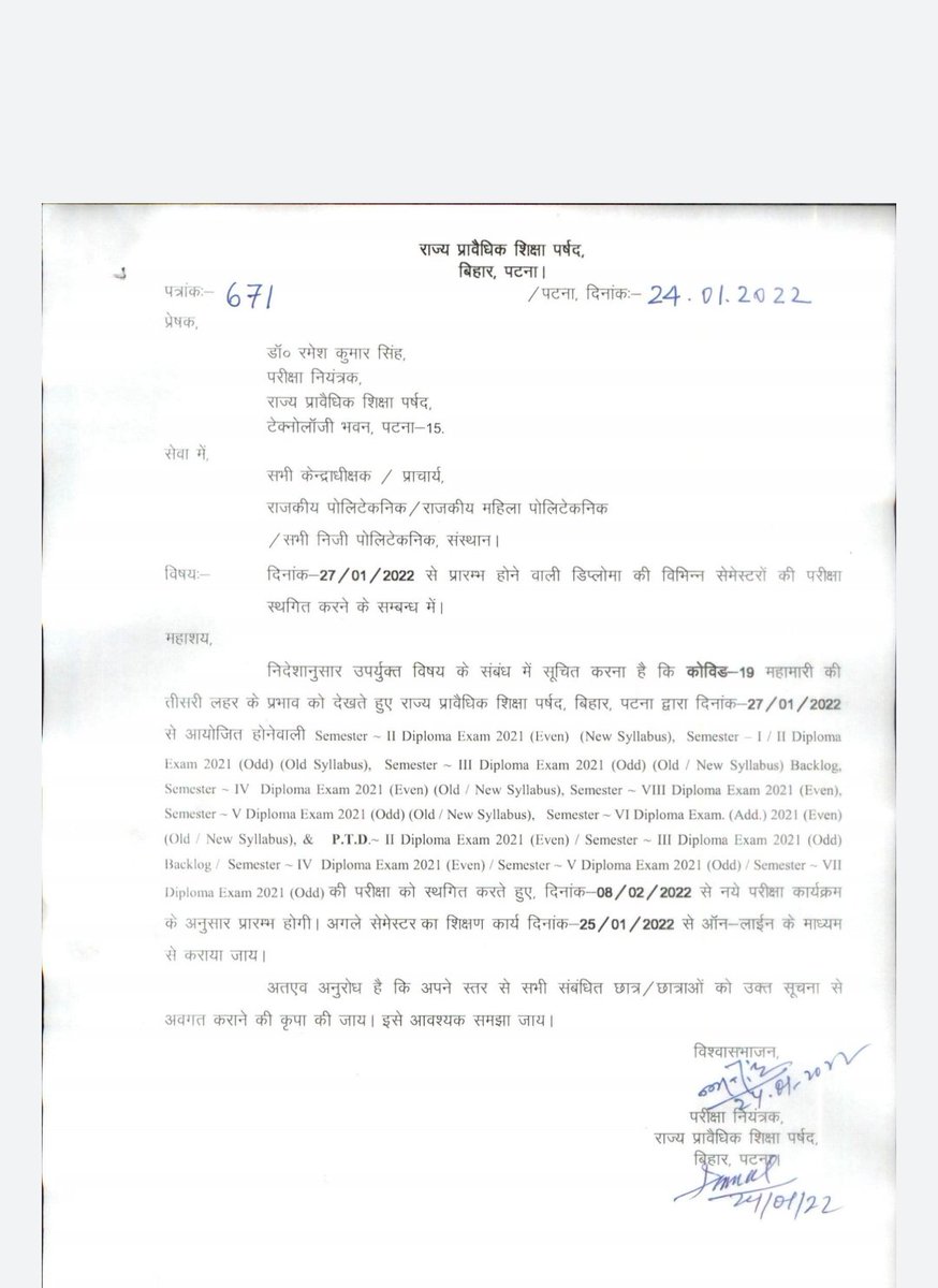 sbtestudents's tweet photo. #SBTEBiharOnlineExamLo 
good news for all students https://t.co/G1KNmPaDBp