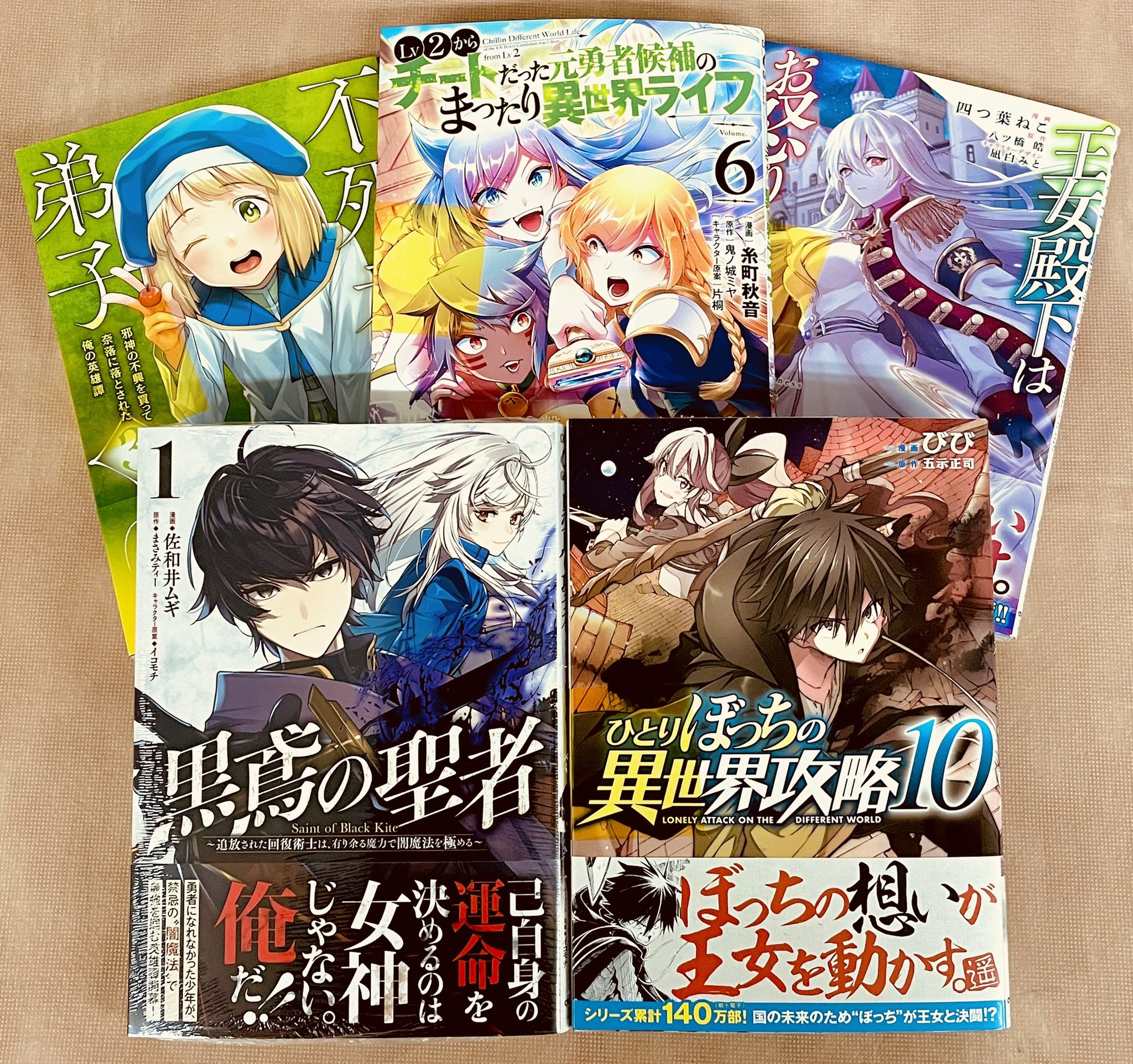 不死者の弟子 Recherche Twitter Twitter