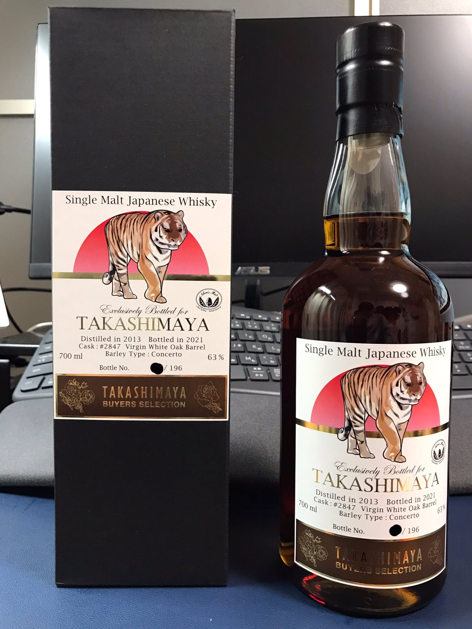 イチローズモルト高島屋限定寅年