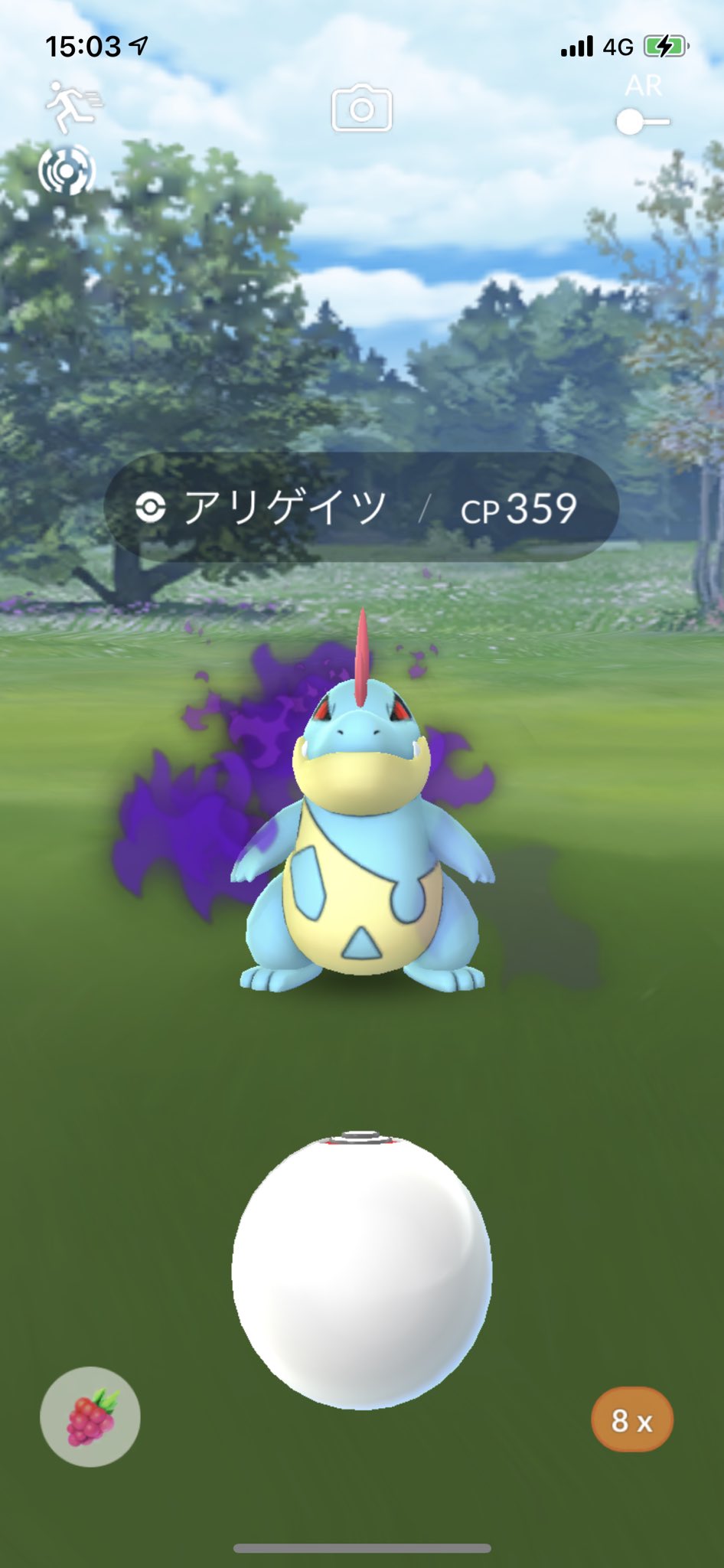 トモ ポケモンgo青森 シャドウポケモン新しいの出てら アリゲイツいきなりきて嬉しみ ポケモンgo T Co Zgjnwxxcl6 Twitter トモ ポケモンgo青森 シャドウポケモン新しいの出てら アリゲイツいきなりきて嬉しみ ポケモンgo T Co Zgjnwxxcl6 Twitter