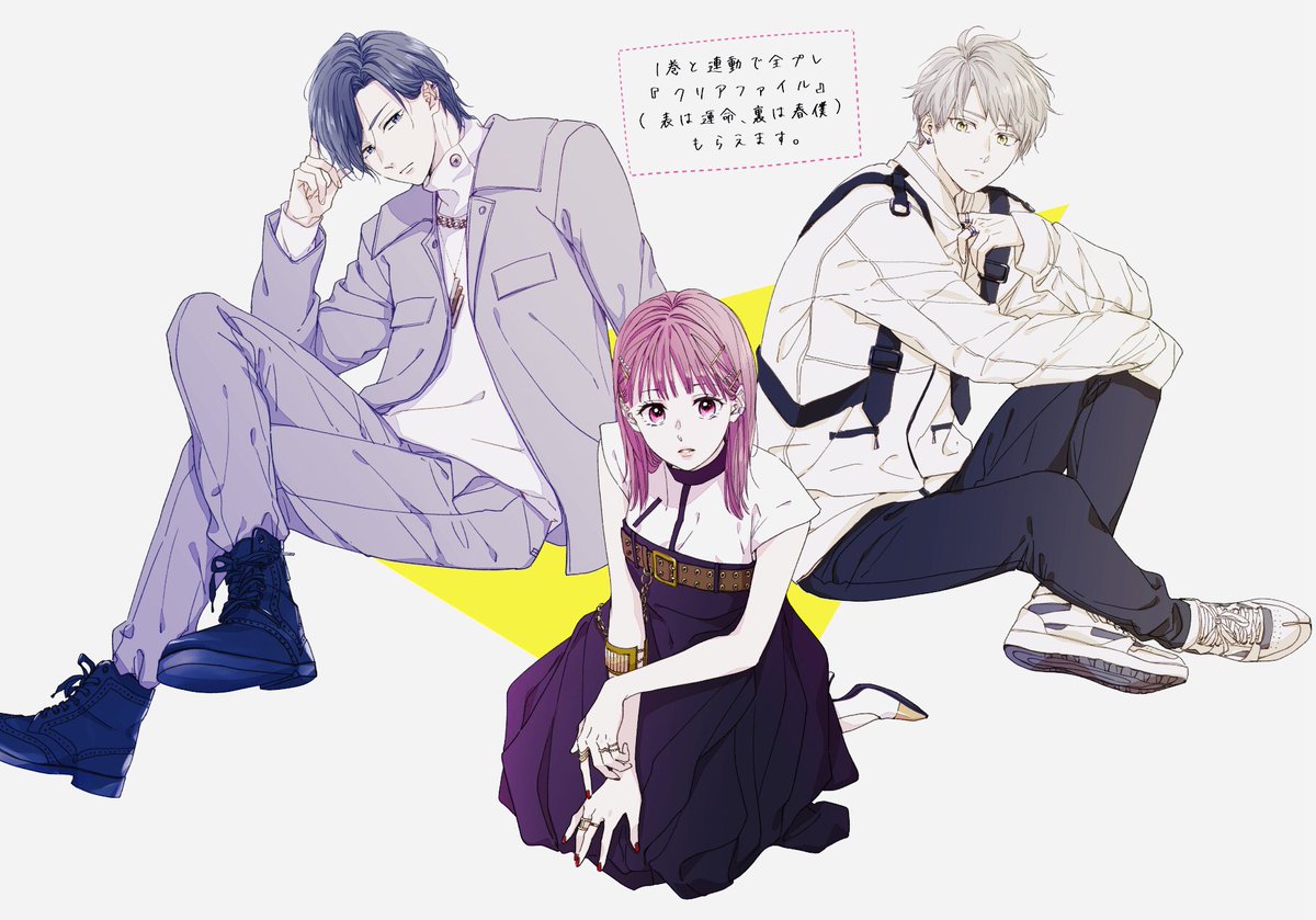 GAKAKUコレクション「妹×セーラー服」B2タペストリー13 白蜜柑(B