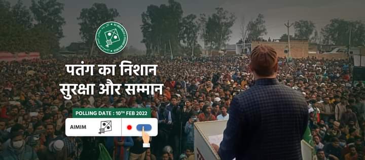 _kunwar_ali_07's tweet photo. #AIMIMUttarPradesh #AIMIM #aimimup #majlisup #AsaduddinOwaisi #akbaruddinowaisi #Mission2022 #UPElection2022 https://t.co/YVzbhxsth6