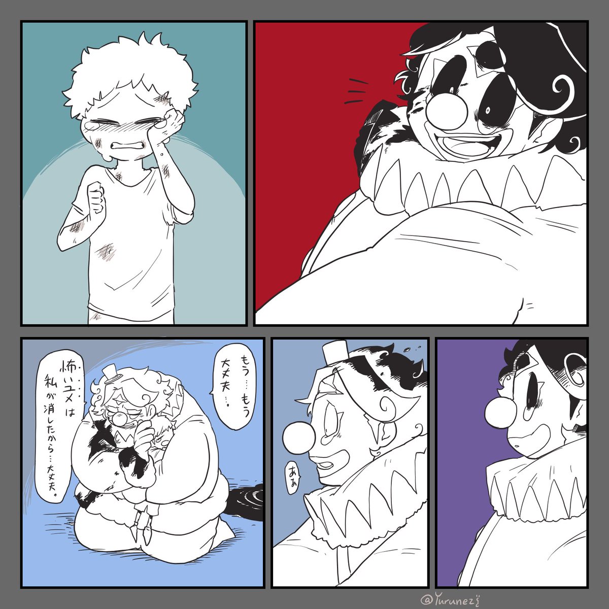「暗雲を取り払ってあげたいんだ」

描きたかったシーンだけ描いた件← 