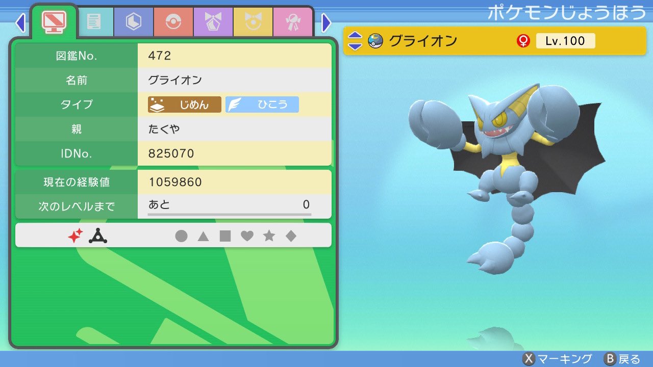 にゃんたろう Ry0vsvke Twitter