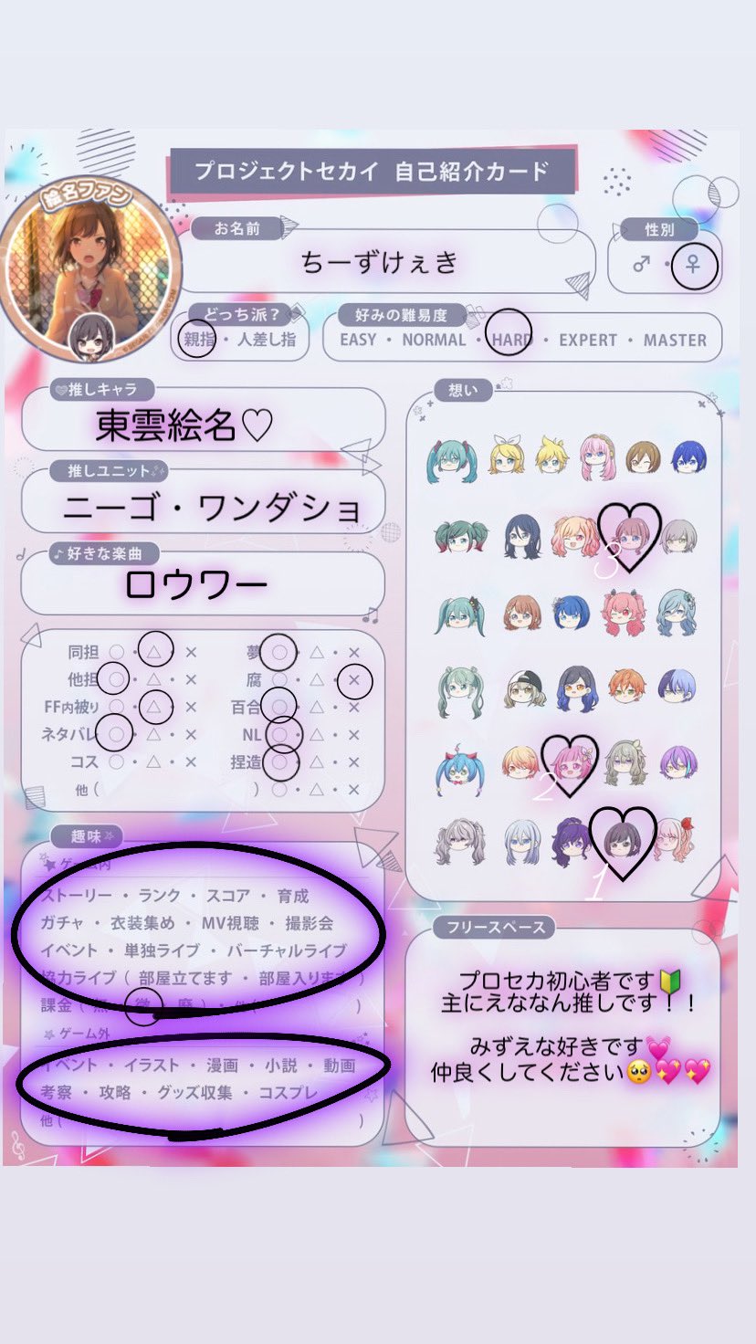 ちーずけぇき on Twitter: