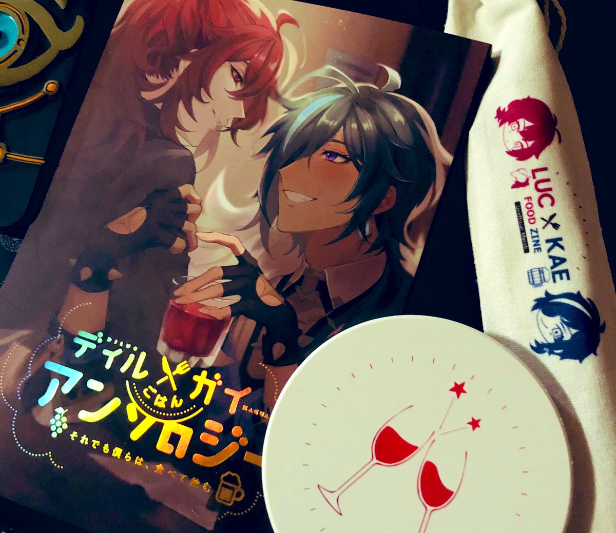 ディルガイごはんアンソロ(@LucKaeGakuparo )
参加させて頂いております!

本日素敵なノベルティと共に届きました!主催の凍雨さん本当に色々ありがとう&amp;お疲れ様でした!執筆者の皆さんもお疲れ様でした!案の定自分のページが浮いててすまん🍄写真の才能もなくてすまん!
それではいただきます🍴 