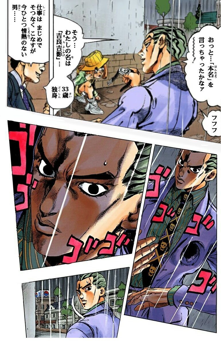 ユニーク雑貨を作ったつもりが サイコパス雑貨 吉良吉影なりきりセット になってしまう Togetter