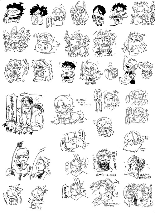 台紙作成したのが22日なので2日そこらで埋まってるのわろた 