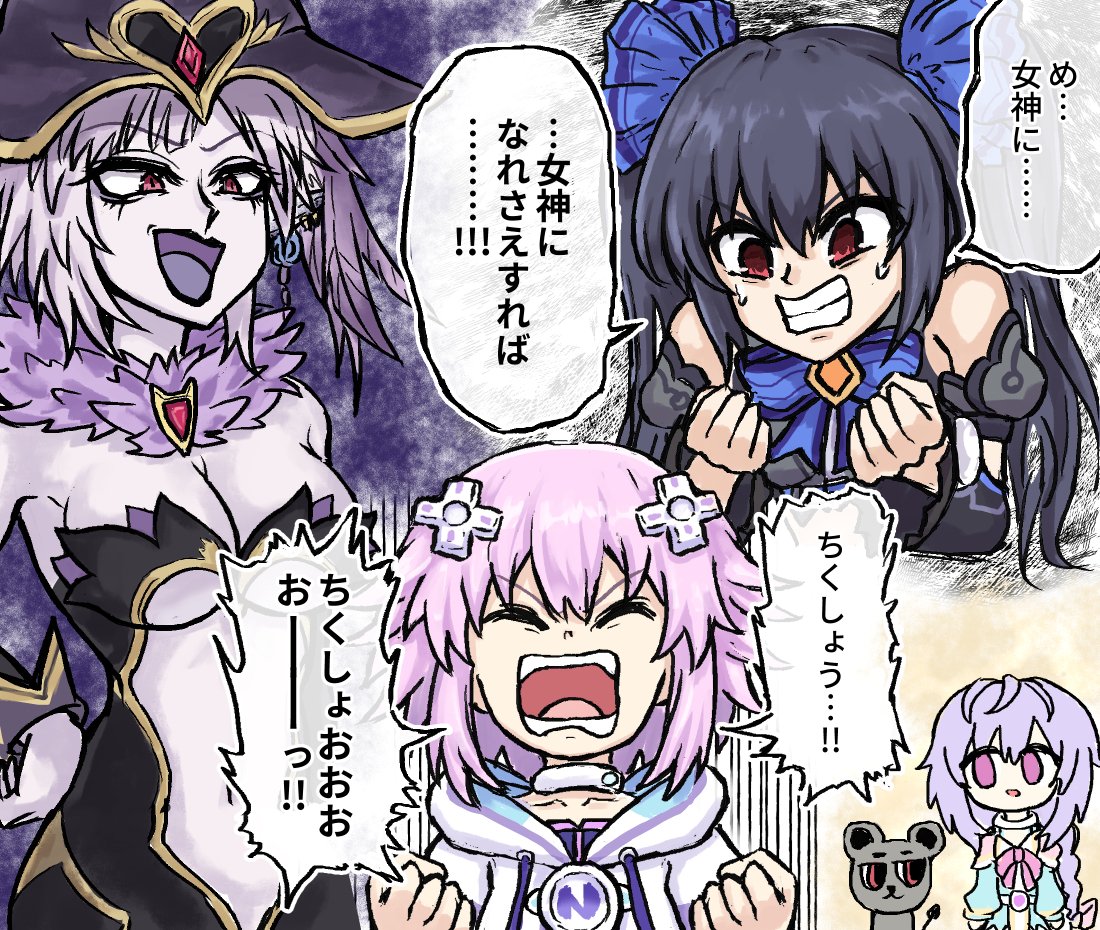 ネプテューヌV 