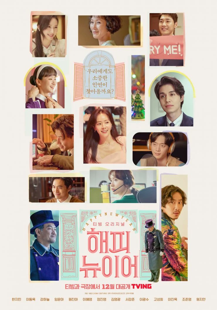 haruclosets's tweet photo. // A YEAR END MEDLEY 
true feel-good film overflowing with heartwarming positivity. Amazing ending sequence 🥺🥺💖💖  https://t.co/ac6R3m0EJl