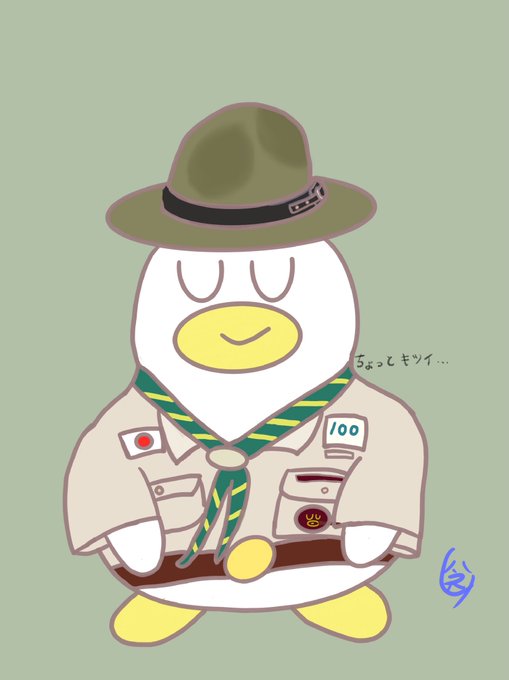 ボーイスカウト創立記念日のtwitterイラスト検索結果