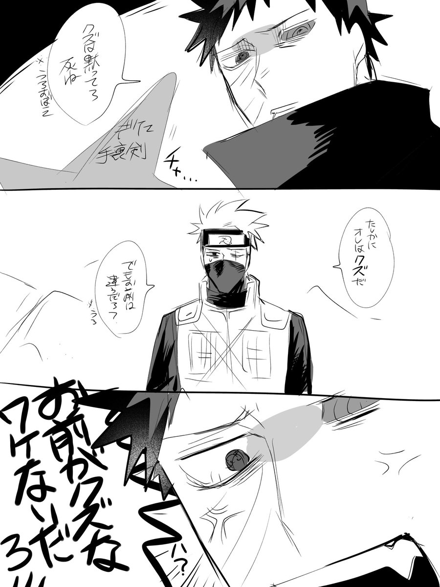 ポミヤ tweet media