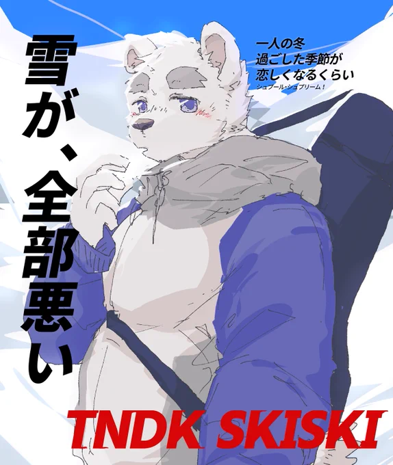 カンくんの新アルバムが出るので・・・ 