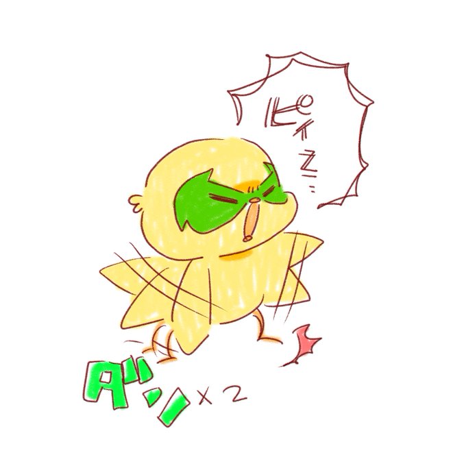 ひよこのtwitterイラスト検索結果 ひよこのtwitterイラスト検索結果