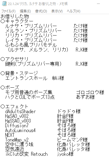 ほのぼのユウト🚫 on X: