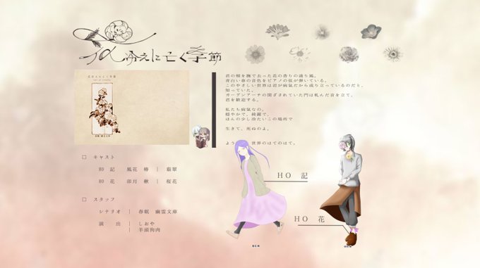 Ouka Ghさんのイラストまとめ