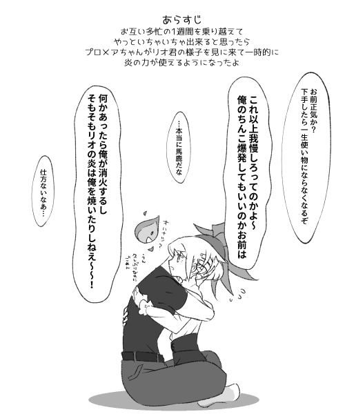 🔞🚒🔥
※細かい事を気にしない人向け
https://t.co/7bRLz225Mu 