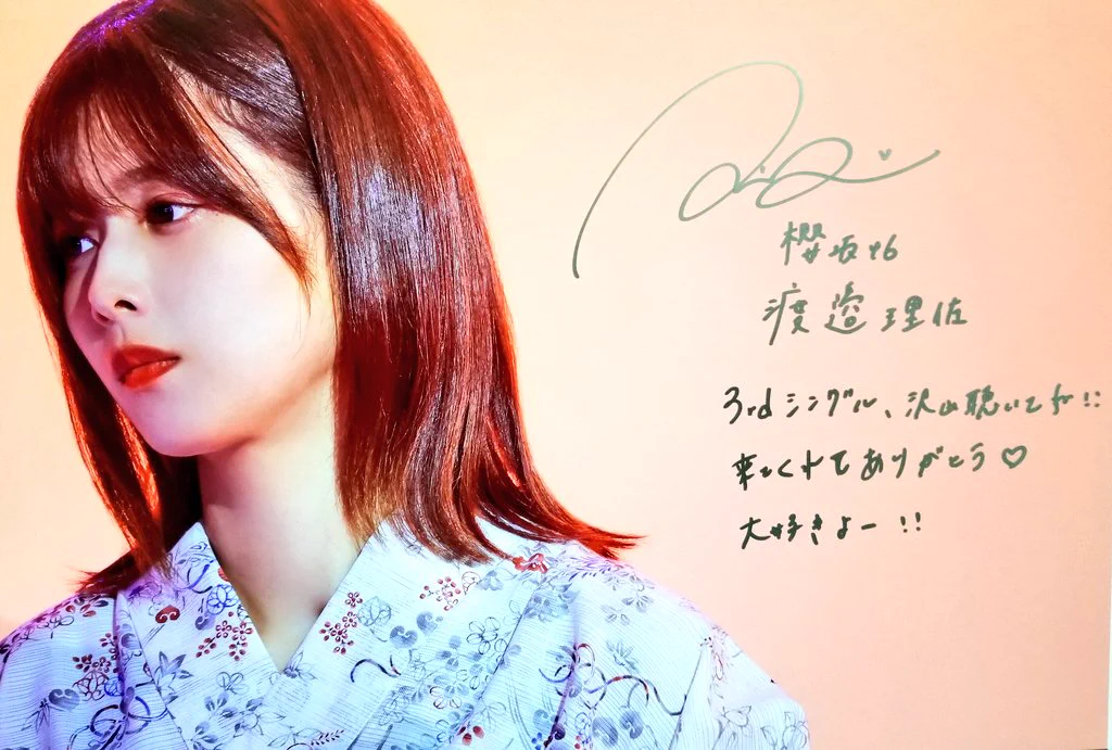 櫻坂46 on X: 